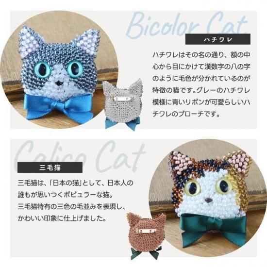 ★手作り★猫いっぱいブレスレット　ハチワレ　白猫　ビーズリング 000000061362-02-l.jpg?t=