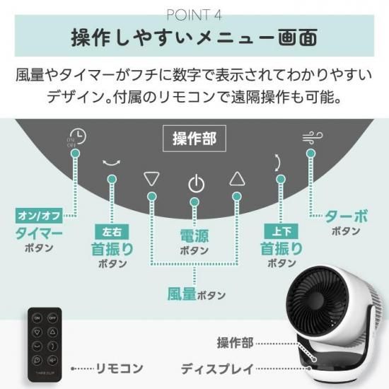 【❤空気清浄機・乾燥機・エアコンと併用で相乗効果を発揮♪❤】サーキュレーター サーキュレーター|空気清浄機能付き - 心ときめく生活雑貨『mecu