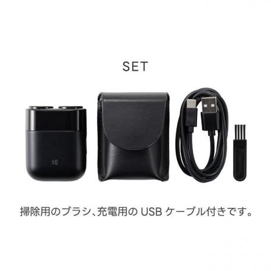 0 ミニシェーバー | 電動シェーバー メンズ - 心ときめく生活雑貨