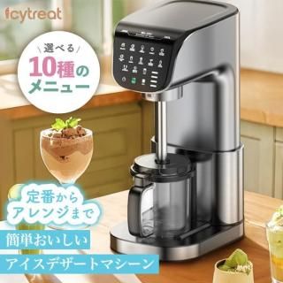  Icytreat ǥȥޥ 쥷դ ѥ꡼᡼ 顼ȥ᡼ եǥ ࡼ ̵źб åѥͥ Ų ñ Ĵ 