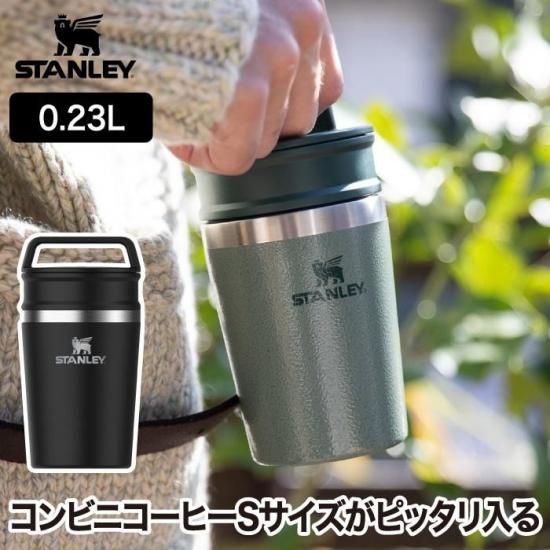 スタンレー 真空マグ | 保温保冷タンブラー - 心ときめく生活雑貨