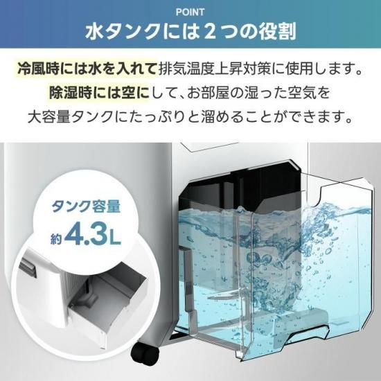 極美品 スポットエアクーラー ハイブリッド式 ハイブリッド式ダクトレス スポットエアクーラー | 家具