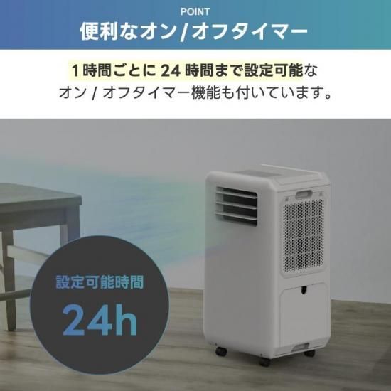 airhood ポータブルキッチンエアクリーン　新品　未使用 ハイブリッド式 スポットエアクーラー | 小型リモコン付き - 心