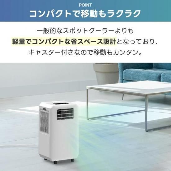 スポットクーラー Amazon | スポットクーラー 業務用 工場 100v 冷房 強力