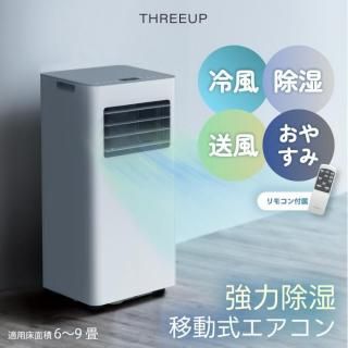 ݥåȥ顼 6〜9 ѥ   ⥳դ ֤ ѥե ʥ ư顼 ޡդ 㥹դ 奿  Ǯк ߱к