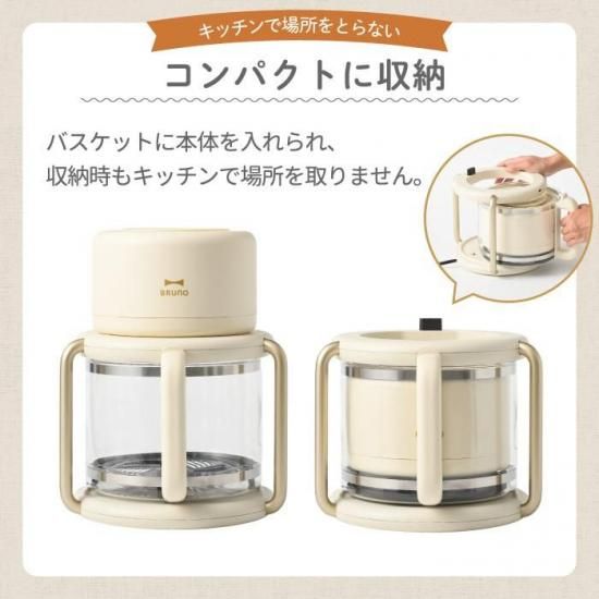 ブルーノ エアフライヤー | ノンフライヤー - 心ときめく生活
