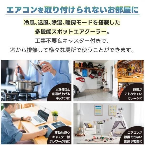 小型エアコン リモコン付き 冷房 除湿 暖房 オールシーズン キャンプアウトドア 小型エアコン リモコン付き 冷房 除湿 暖房 オールシーズン