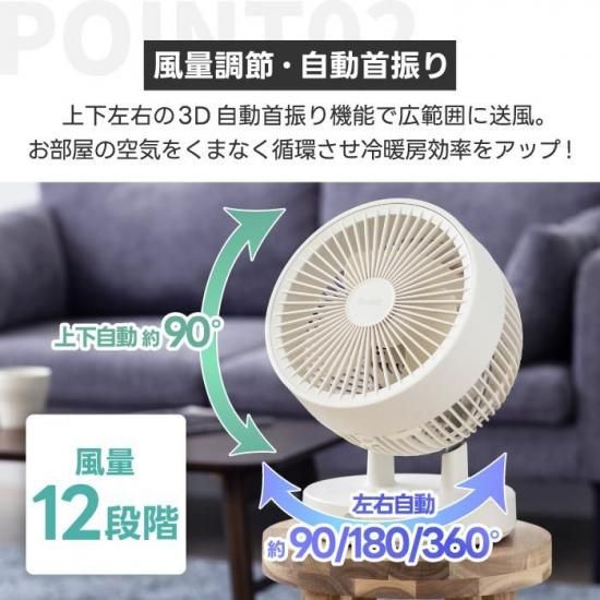 DCサーキュレーター30畳リモコン付全分解PD仕様グレージュ1個 DCサーキュレーター30畳リモコン付全分解PD仕様グレージュ1個