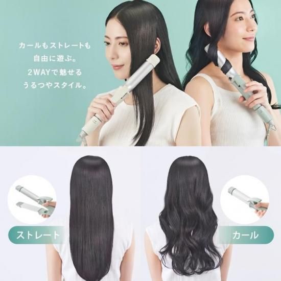 BRUNO 2WAY ヘアアイロン | ストレート・カール - 心ときめく