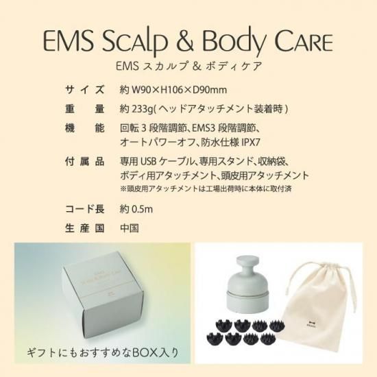 BRUNO EMSヘッドスパ|スカルプケア - 心ときめく生活雑貨『mecu