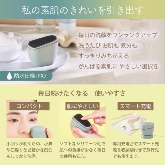 洗顔グッズ Chi-boo 洗顔グッズ Chi-boo 洗顔グッズ Chi-boo 洗顔グッズ Chi-boo 洗顔