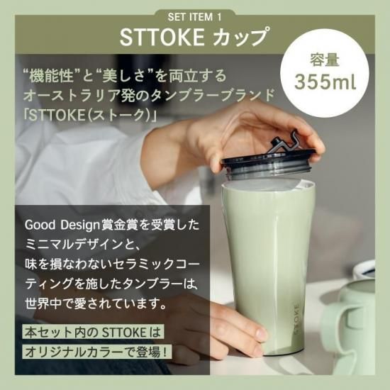 crystallake ドリッパーセット ミトラセットクラシック専用アクセサリー ZRGS シリーズ｜輸送