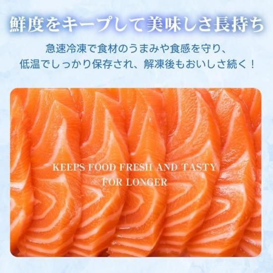 大容量冷凍庫 | 鍵付き静音 - 心ときめく生活雑貨『mecuーメクー』