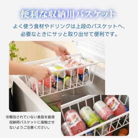 大容量冷凍庫 | 鍵付き静音 - 心ときめく生活雑貨『mecuーメクー』