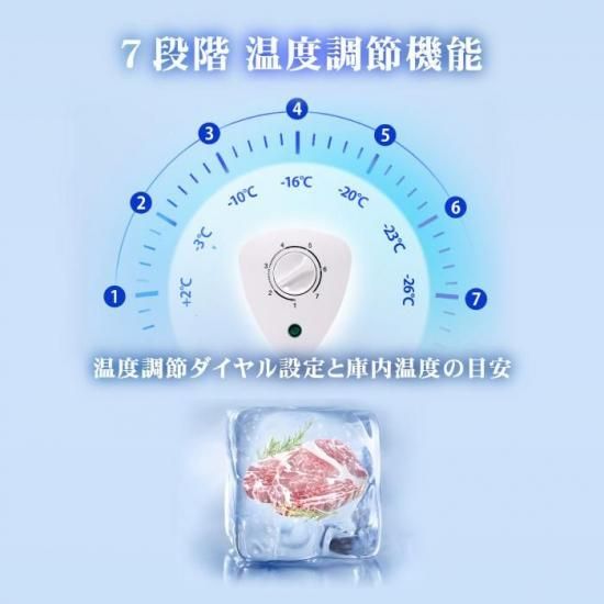 大型冷凍庫 デジタルコントロール 大容量冷凍庫 | 鍵付き静音 - 心ときめく生活雑貨『mecuーメクー』