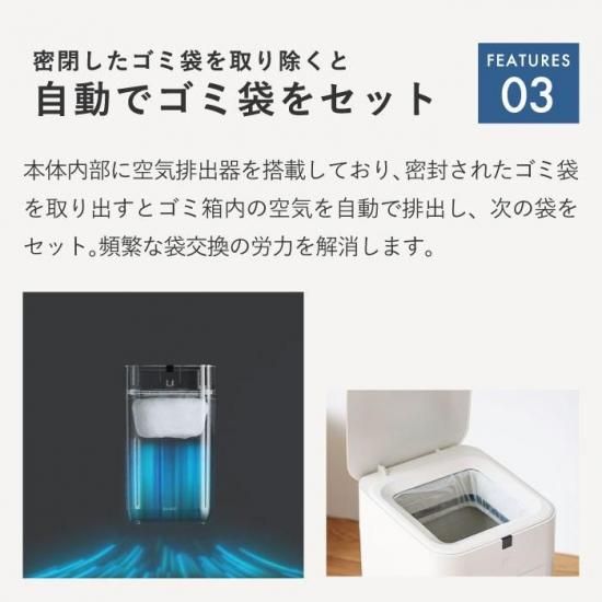 QUADS 自動開閉ゴミ箱 | 15L 30L - 心ときめく生活雑貨『mecu