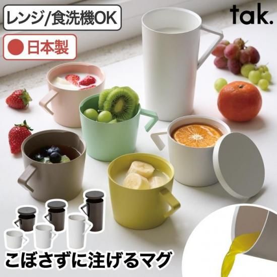 マグカップ　確認用 Hannah Turner マグカップ Cat Mug （ ハンナターナー 300ml 食