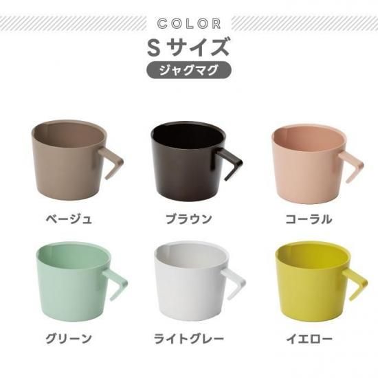 マグカップ　確認用 マグカップ さんかく 白／黄 かしわ窯 L1 U21246 U21247 - 京都匙亀