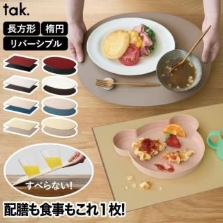 tak ˥󥰥ȥ졼 С֥ Υ󥹥åץȥ졼 ߤ ȥ졼  ޥå  郎٤ˤ  б å 