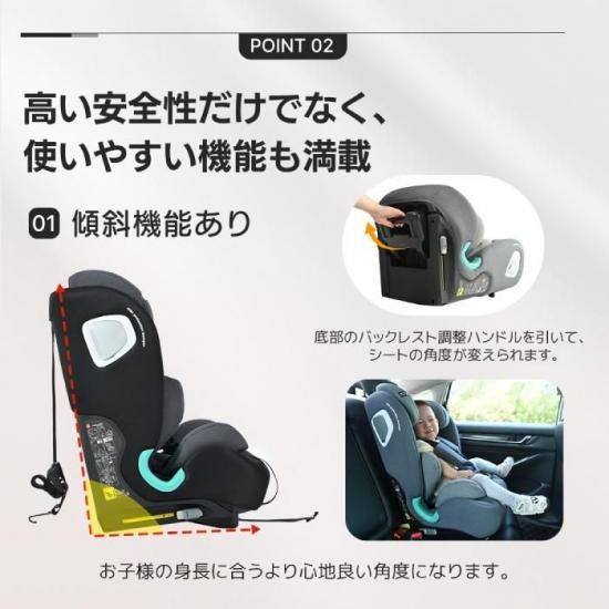 チャイルドシート | 安全で長く使える - 心ときめく生活雑貨『mecu