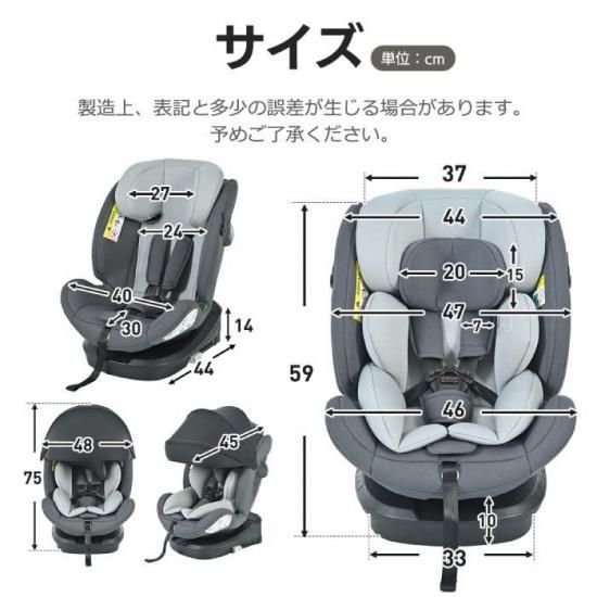 12【ゆう】コンビ ネムール NE-670 回転式チャイルドシート 12【ゆう】コンビ ネムール NE-670 回転式チャイルドシート 12