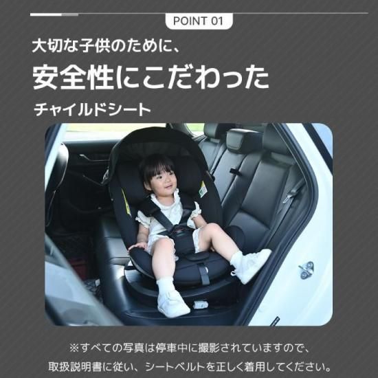 まろにーシート チャイルドシート|360度回転式 - 心ときめく生活雑貨『mecu