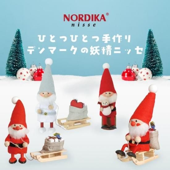 ノルディカニッセ | 木製妖精人形 - 心ときめく生活雑貨『mecu