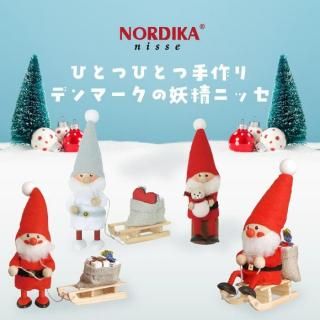 <img class='new_mark_img1' src='https://img.shop-pro.jp/img/new/icons5.gif' style='border:none;display:inline;margin:0px;padding:0px;width:auto;' />Υǥ˥å Nordika nisse ͷ  ˥å ̲ 襤 ꥹޥ  ե ץ쥼 ƥꥢ ʪ  ǥޡ ֥ 򱿤