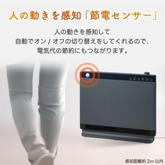 セラミックヒーター | ハイブリッド加湿暖房 - 心ときめく生活雑貨