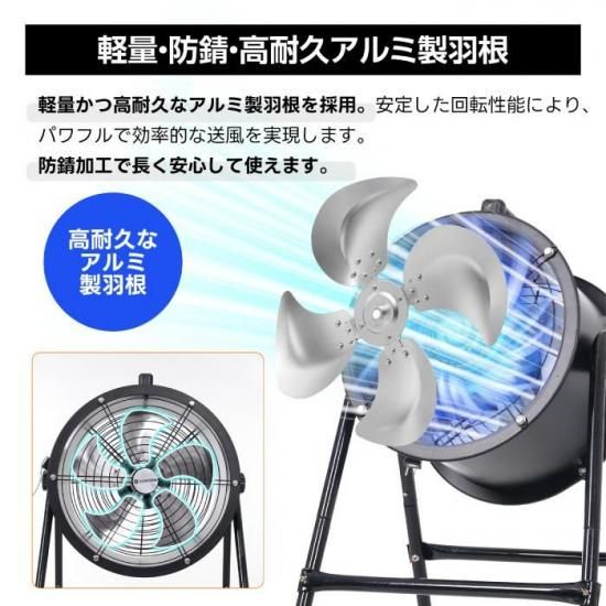 業務用送風機｜工場扇｜大型ポータブルファン - 心ときめく生活雑貨