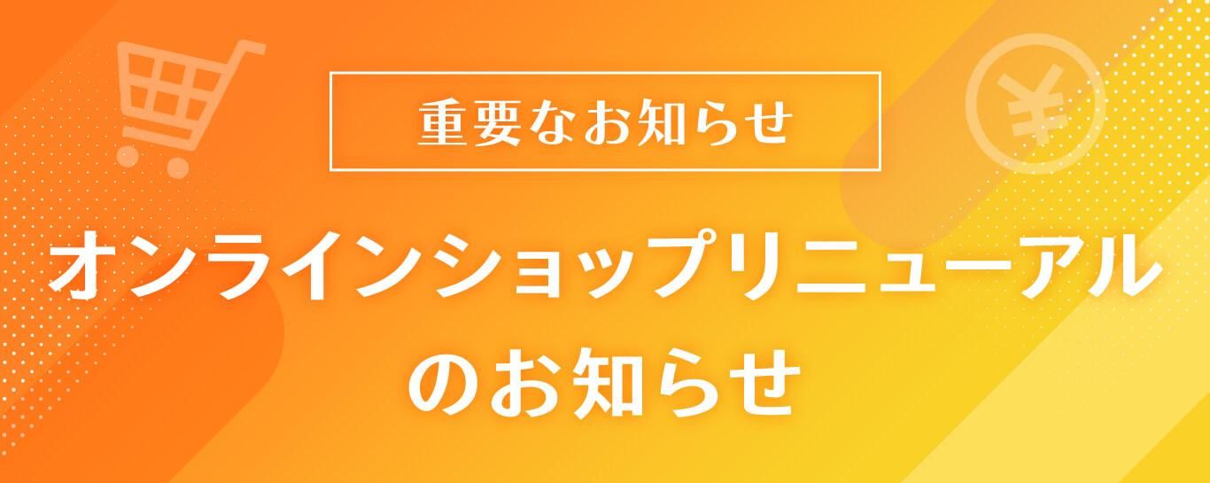 饤󥷥åץ˥塼ΤΤ餻