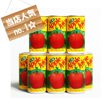 ジュース - SUN market Esashi（サンマーケット江刺）