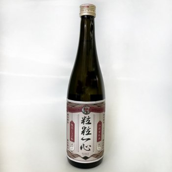【日本酒】　粒粒一心 720ml（15度）