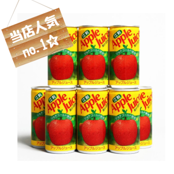 【2箱】江刺りんごジュース（30缶）【江刺産ジョナゴールド使用】