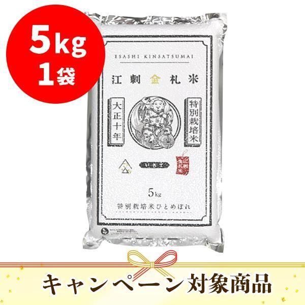 ɶ⻥ƤҤȤܤ ѥå5kg