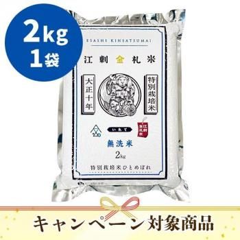 ɶ⻥ƤҤȤܤ ̵ѥå2kg