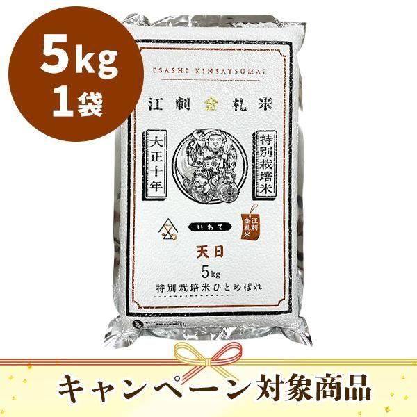 ɶ⻥ƤҤȤܤ ŷѥå5kg