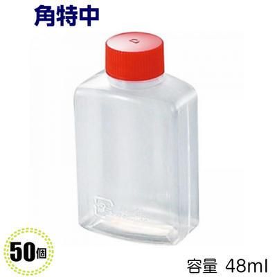 タレ・調味料容器 タレビン 角特中（D) 50個(容量:48ml) [中央