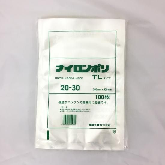 ナイロンポリ　TLタイプ　, 20-30　0.07×200×300mm　(100枚入)福助工業 , ナイロンポリ 真空袋 　ラミネート ボイル  冷凍保存 水産加工品 漬物 煮豆 - yパック 山田包装株式会社（包装資材・食品などの専門店）