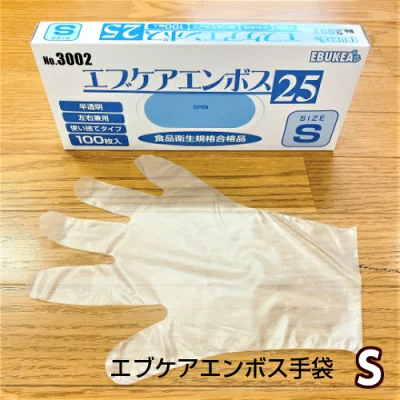 国内発送】 使い捨て手袋☆エンゼル☆半透明☆S☆100枚✖️30箱☆介護