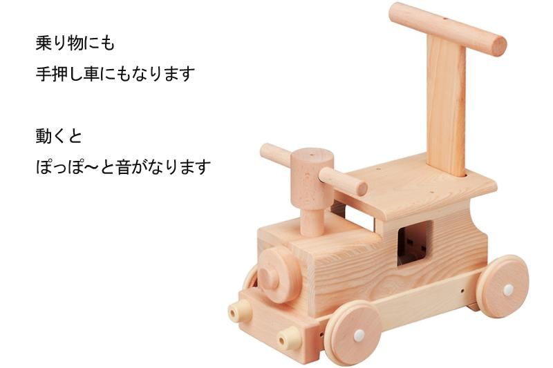 中古】MOCCO 森のピイポートレイン めんどくさい