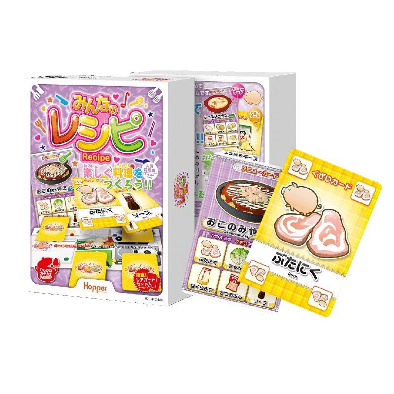 大人気ゲームシリーズ レシピの人気料理編みんなのレシピ 木のおもちゃのお店りぷか ホッパーエンターテイメント 大人気ゲームシリーズ レシピの人気料理編みんなのレシピ 木のおもちゃのお店りぷか ホッパーエンターテイメント