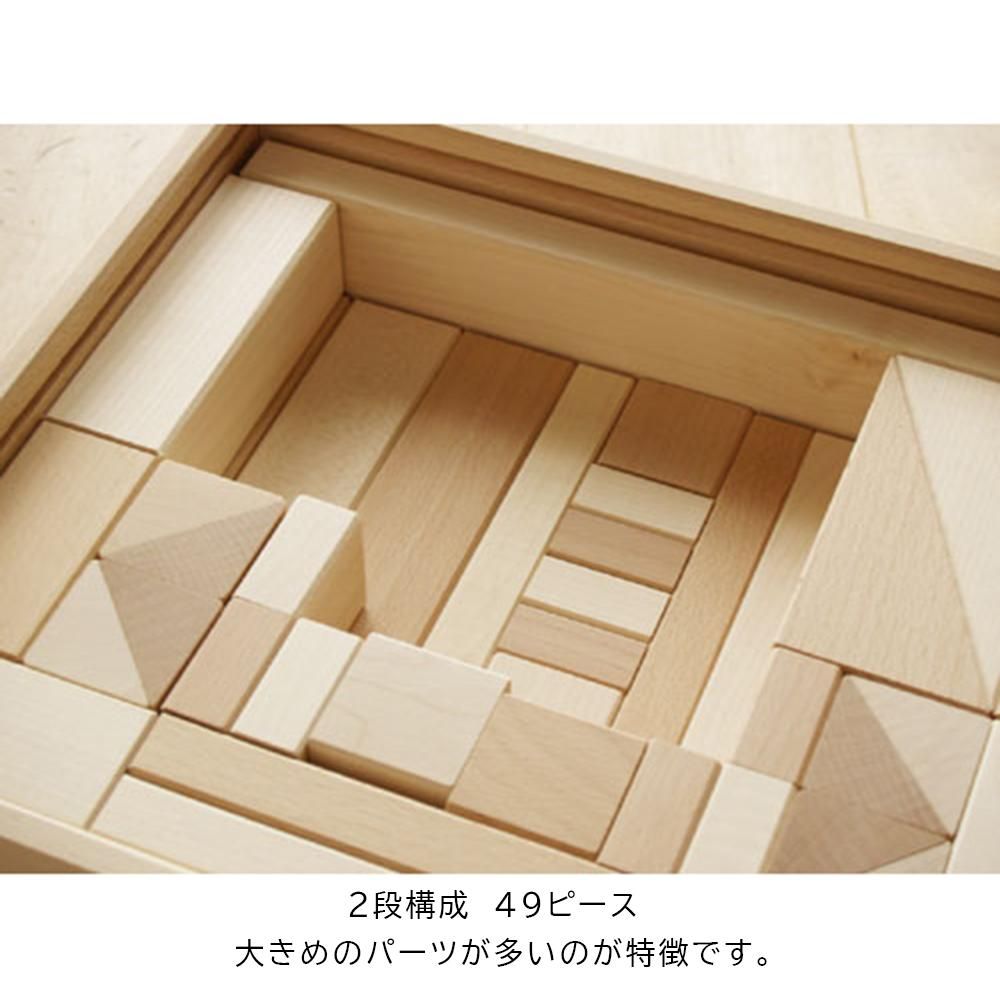 made in Swiss アルビスブラン ブナとカエデの積み木｜Yahoo
