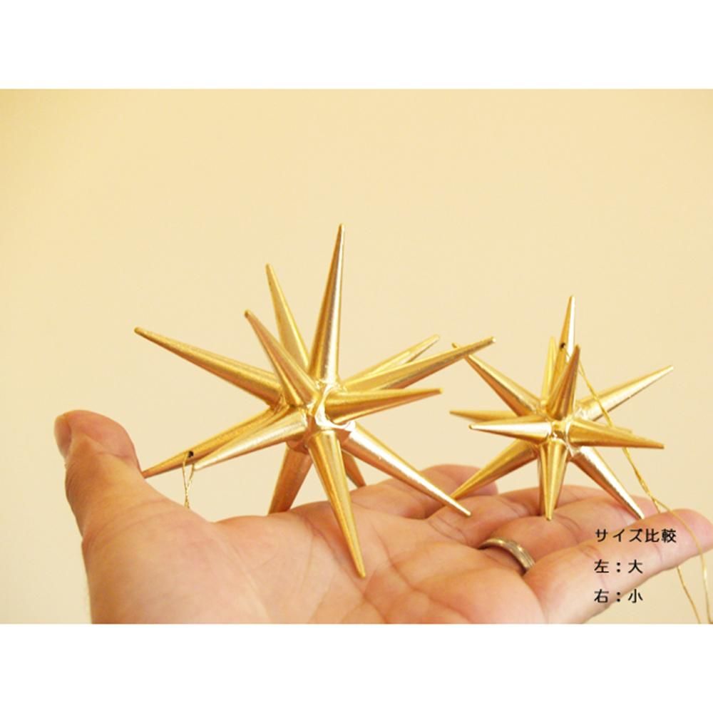 金の星 立体(小) AlbinPreissler ドイツの木製オーナメント木の 金の星 立体(小) AlbinPreissler ドイツの木製オーナメント木の