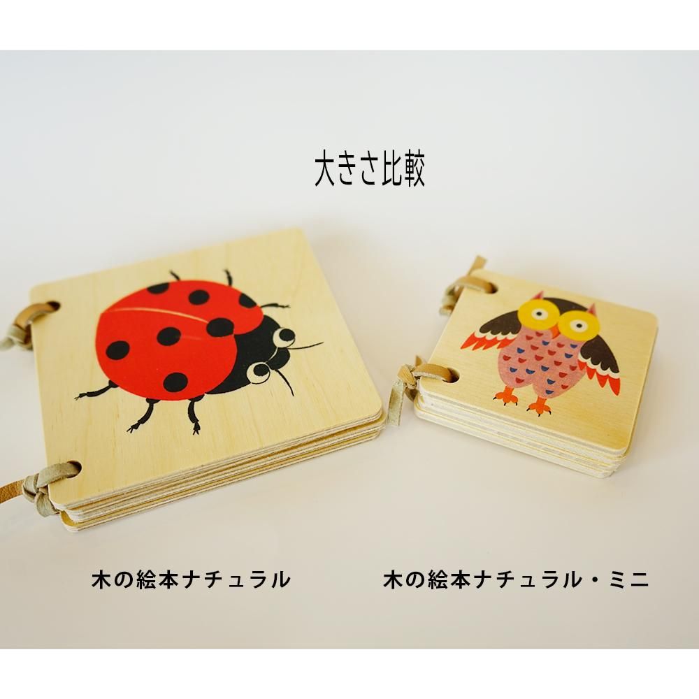 布絵本 音が出る 赤ちゃん 知育玩具 布の玩具 ベビー プレゼント
