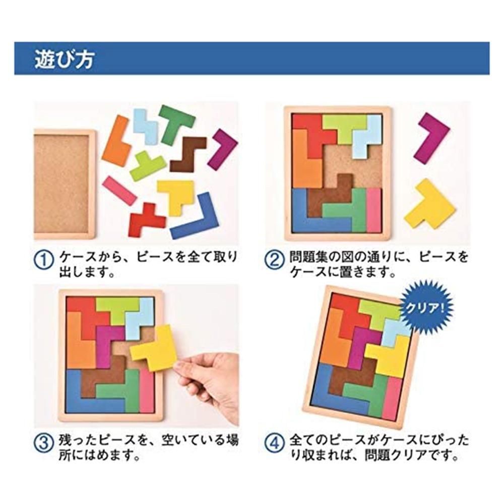 脳トレパズル ポリックス 幻冬舎 傑作パズル全100問 10ピースで