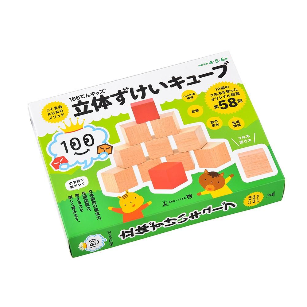 激安本物 ☆クロス積木☆知育玩具☆伝承玩具☆X型D型積木で遊ぶ。☆創造 積木