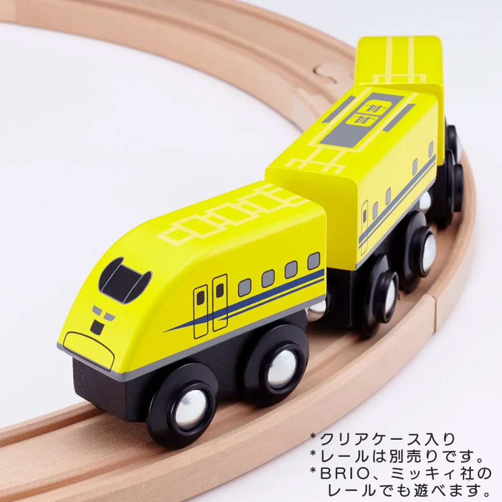 ドクターイエローmokuTRAIN（モクトレイン） 新幹線の車両おもちゃ 木製汽車レールセットに新幹線の人気者が！ 石川県金沢市の木のおもちゃのお店  りぷか
