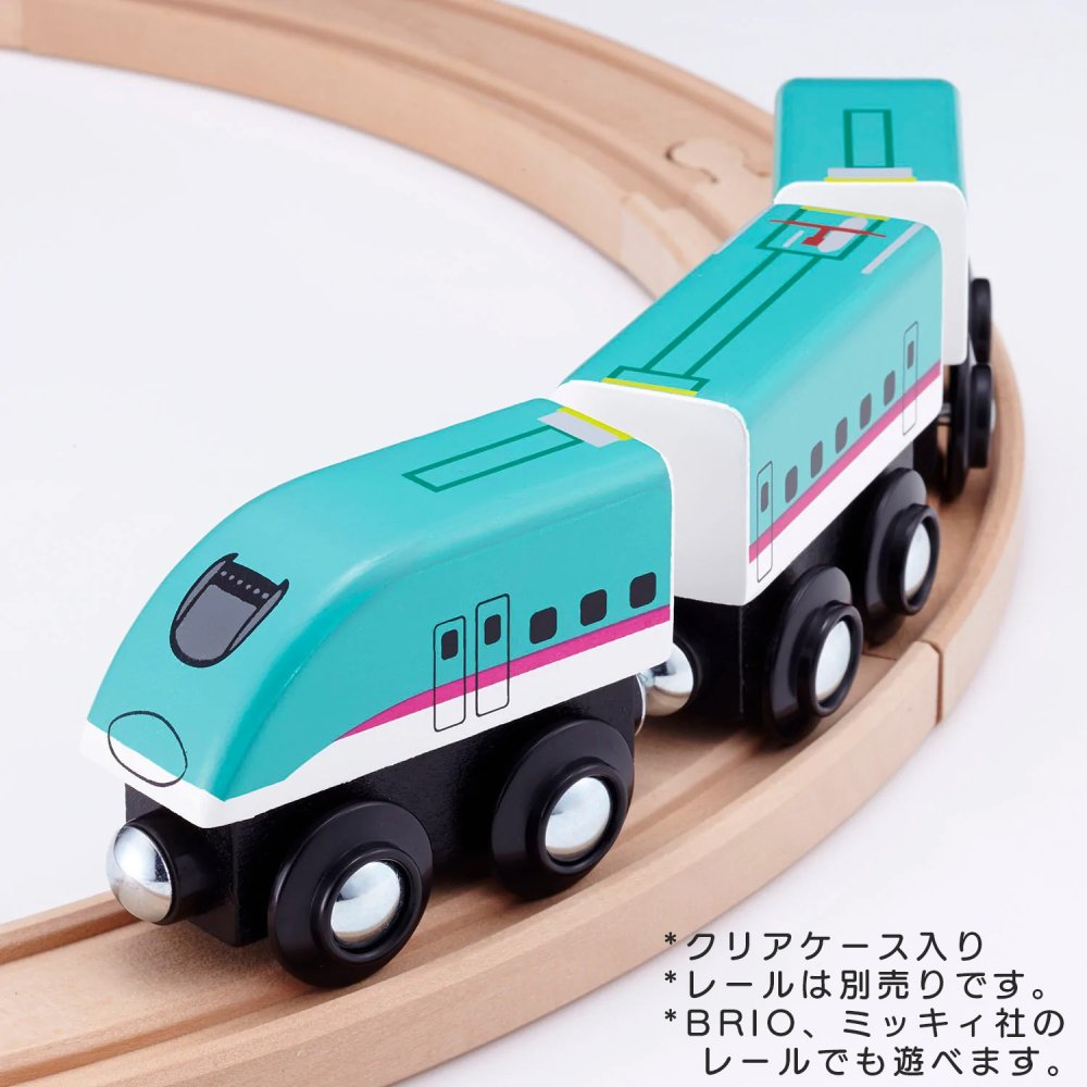 はやぶさmokuTRAIN（モクトレイン）　新幹線の車両おもちゃ　木製汽車レールセットに新幹線の人気者が！　石川県金沢市の木のおもちゃのお店　りぷか