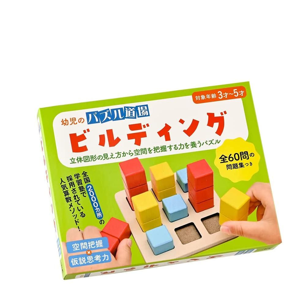 パズル道場　フルセット　12冊セット パズル道場 フルセット 12冊セット 本